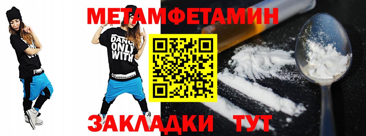 Амфетамин VHQ Воркута