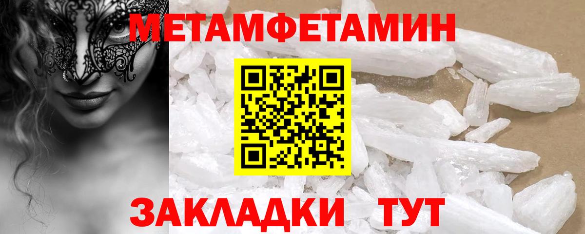 Воркута  АМФ 97%  Амфетамин  АМФЕТАМИН  Вход с VPN 