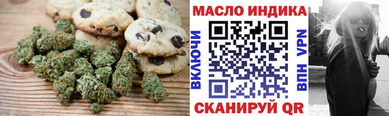 наркотики Воркута Печенье с ТГК марихуана