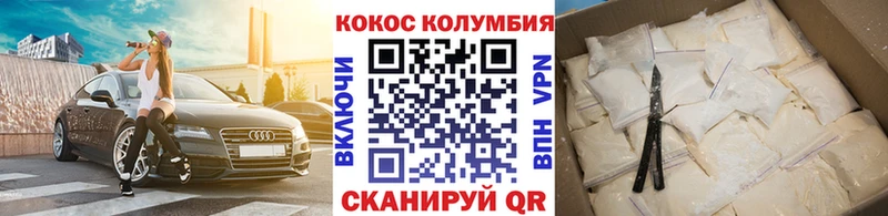 КОКАИН 98%  Воркута 