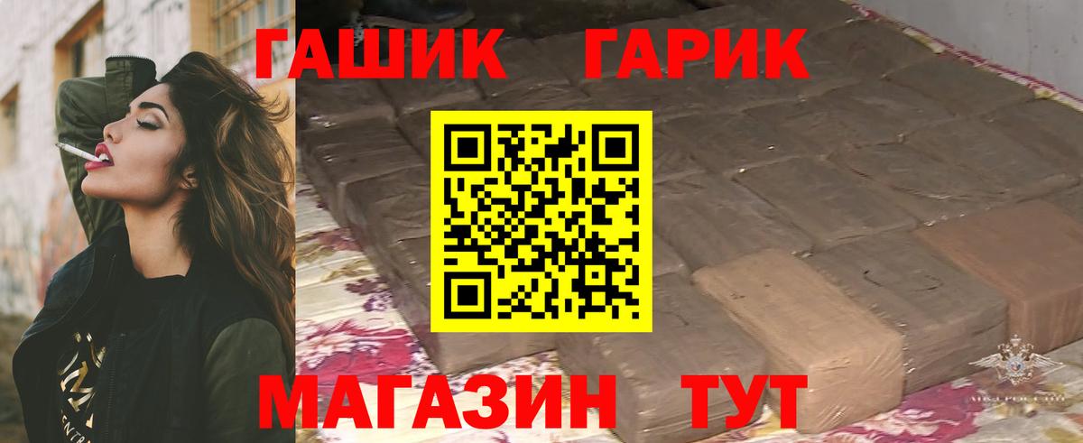 Гашиш Изолятор Воркута