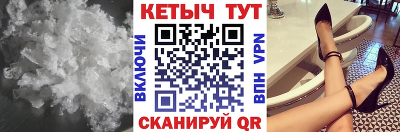 Кетамин VHQ  купить закладку  Воркута 