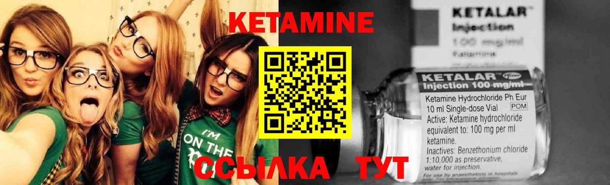 Кетамин ketamine  КЕТАМИН ketamine  Воркута  Вход с VPN 
