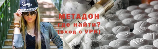 наркотики Беломорск