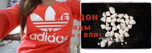 наркотики Беломорск