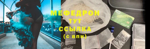 прущий лед Балахна