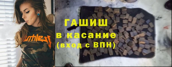 ПСИЛОЦИБИНОВЫЕ ГРИБЫ Белоозёрский