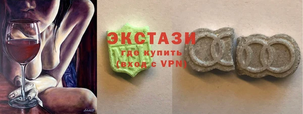 ПСИЛОЦИБИНОВЫЕ ГРИБЫ Белоозёрский