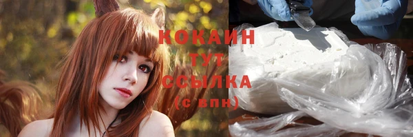 наркотики Беломорск