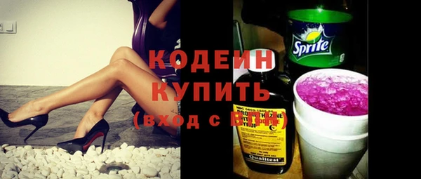наркотики Беломорск