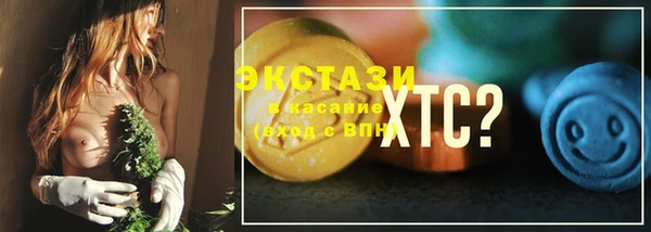 наркотики Беломорск