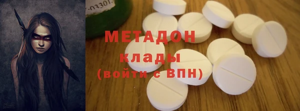 наркотики Беломорск