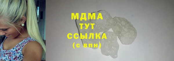 кокаин колумбия Белокуриха