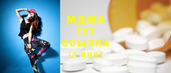 ПСИЛОЦИБИНОВЫЕ ГРИБЫ Белоозёрский