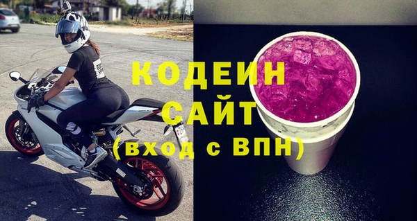наркотики Беломорск