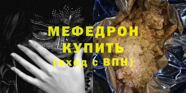 наркотики Беломорск
