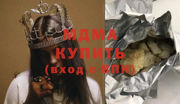 наркотики Беломорск