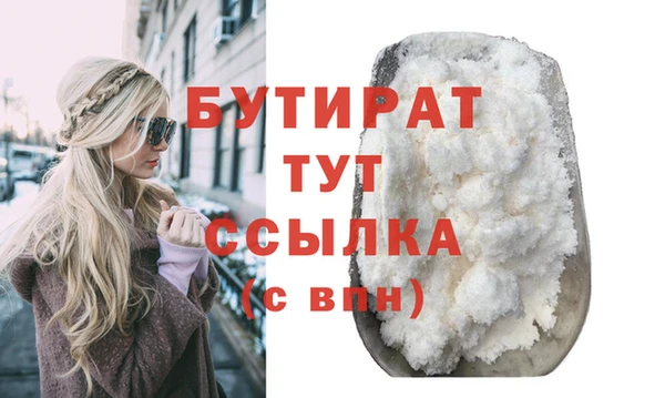 ПСИЛОЦИБИНОВЫЕ ГРИБЫ Белоозёрский