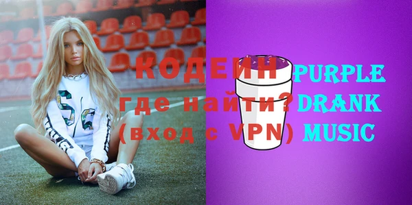 ПСИЛОЦИБИНОВЫЕ ГРИБЫ Белоозёрский
