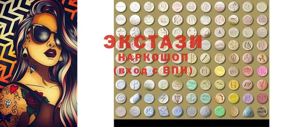 ПСИЛОЦИБИНОВЫЕ ГРИБЫ Белоозёрский