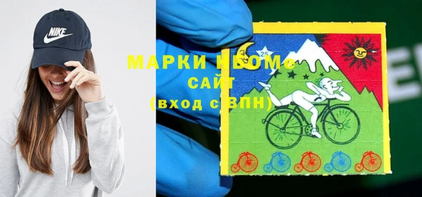 ПСИЛОЦИБИНОВЫЕ ГРИБЫ Белоозёрский