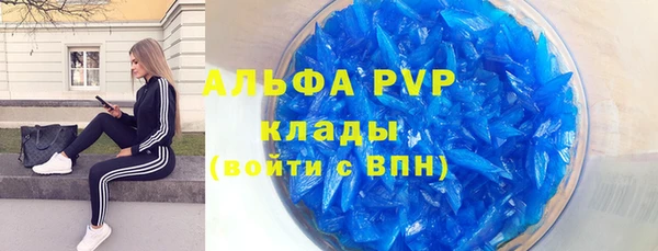 наркотики Беломорск