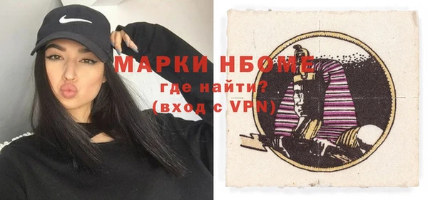 ПСИЛОЦИБИНОВЫЕ ГРИБЫ Белоозёрский