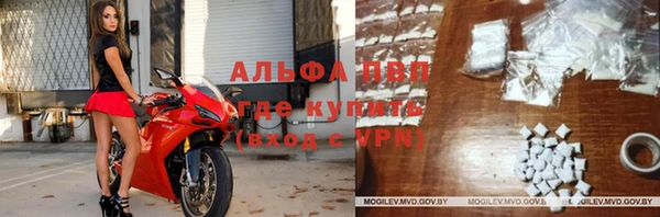 герыч Балабаново