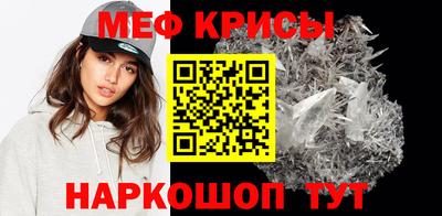 метамфетамин Лесосибирск