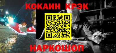 наркотики Ликино-Дулёво