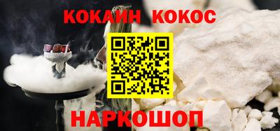 сатива Ливны