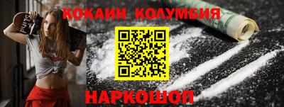 сатива Ливны