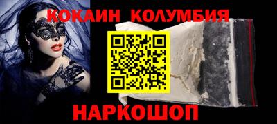 наркотики Ликино-Дулёво