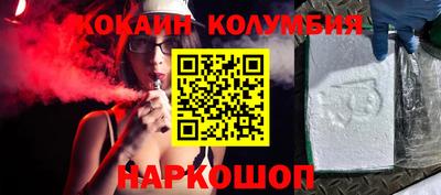 наркотики Ликино-Дулёво