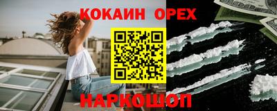 сатива Ливны