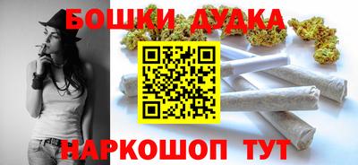 наркотики Ликино-Дулёво