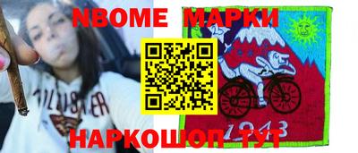 метамфетамин Лесосибирск