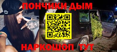 метамфетамин Лесосибирск