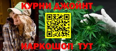 сатива Ливны