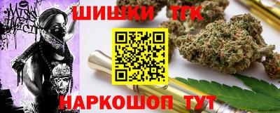 метамфетамин Лесосибирск