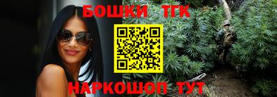 сатива Ливны