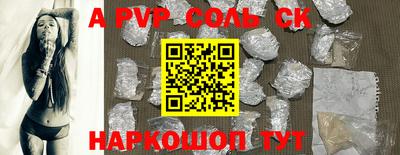 метамфетамин Лесосибирск