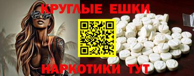метамфетамин Лесосибирск