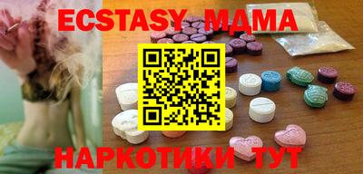 метамфетамин Лесосибирск