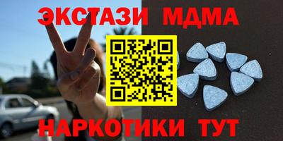 метамфетамин Лесосибирск