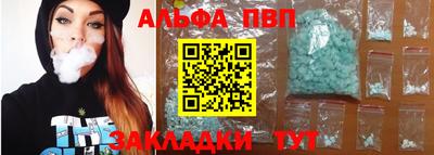 метамфетамин Лесосибирск
