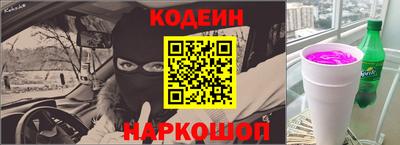 сатива Ливны