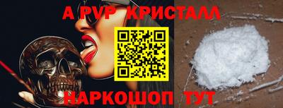 сатива Ливны