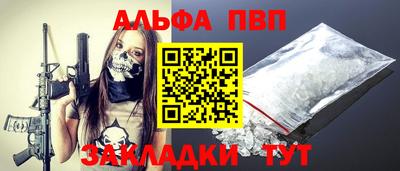 сатива Ливны