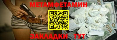 сатива Ливны